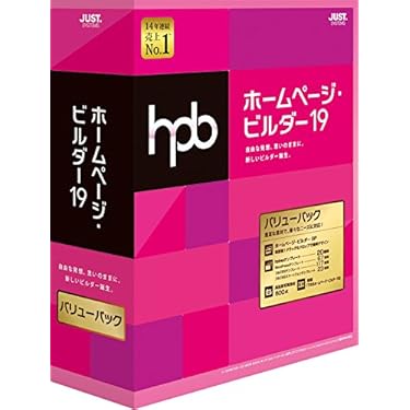 Amazon.co.jp 人気ギフトランキング: ホームページ作成ソフト で